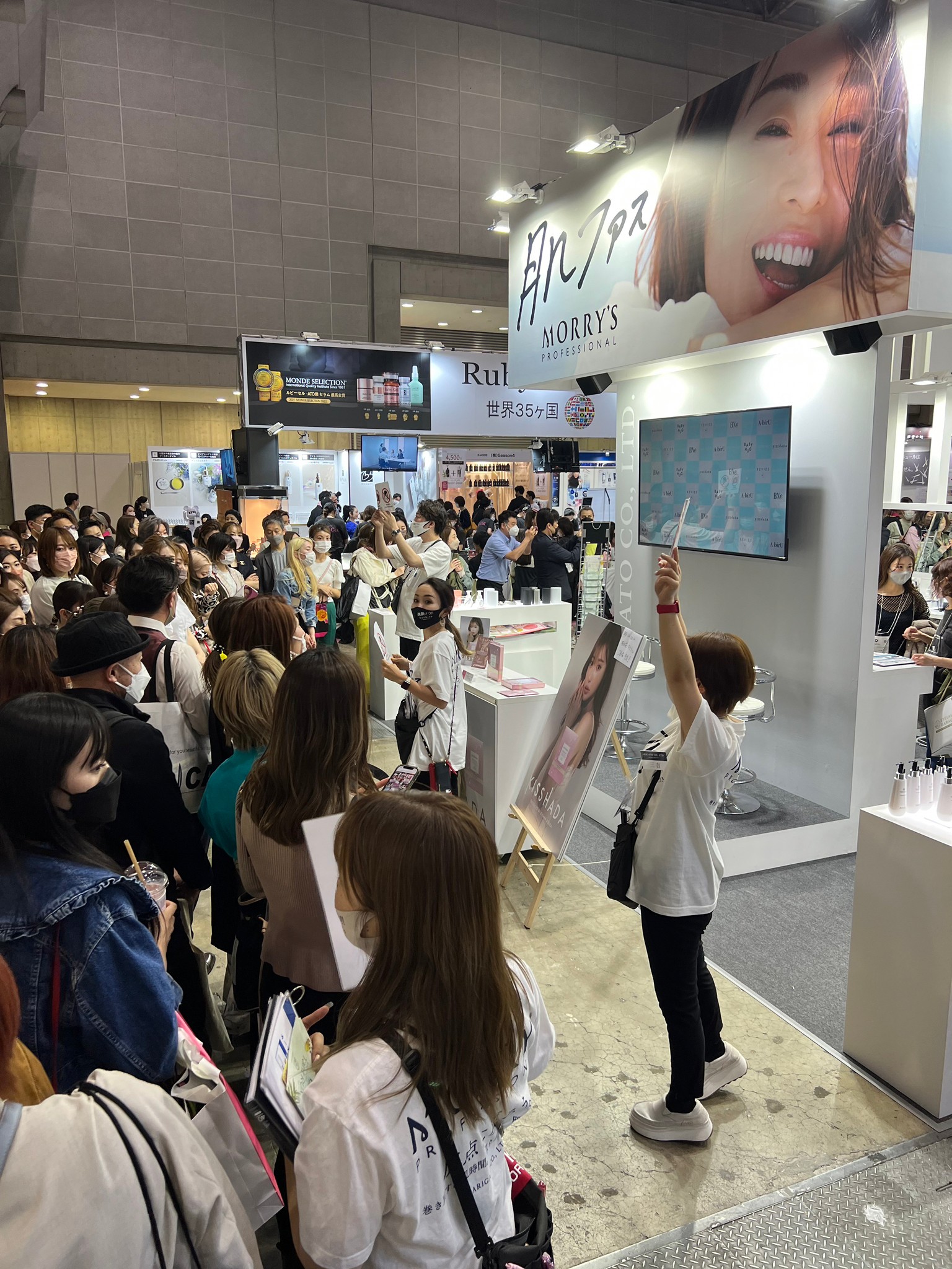 美容の最新イベント一覧 美容・コスメ・展示会株式会社ARIGATO