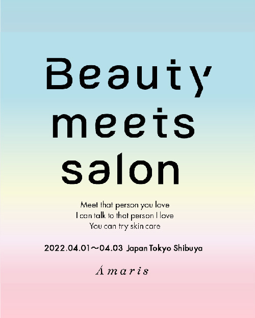 【Beauty Meets Salon2022】のアンバサダーに就任！