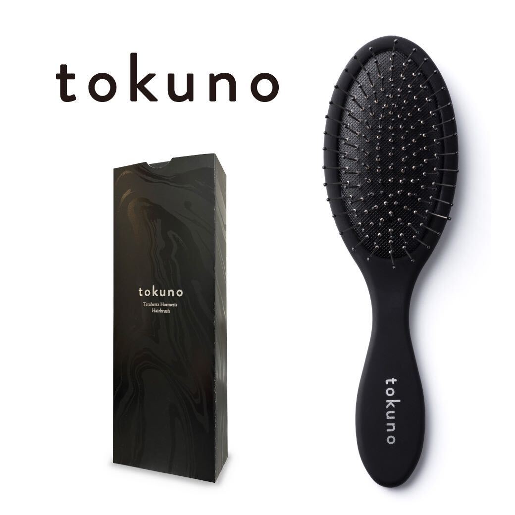 （新品未使用）TOKUNOヘアブラシ 公式】株式会社ARIGATO | プレスリリース