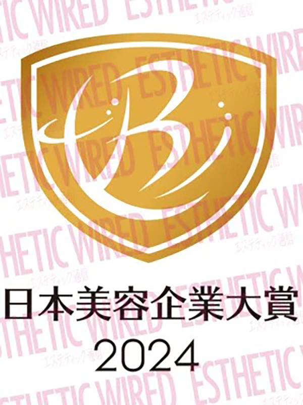 日本美容企業大賞2024 顧客満足度部門受賞