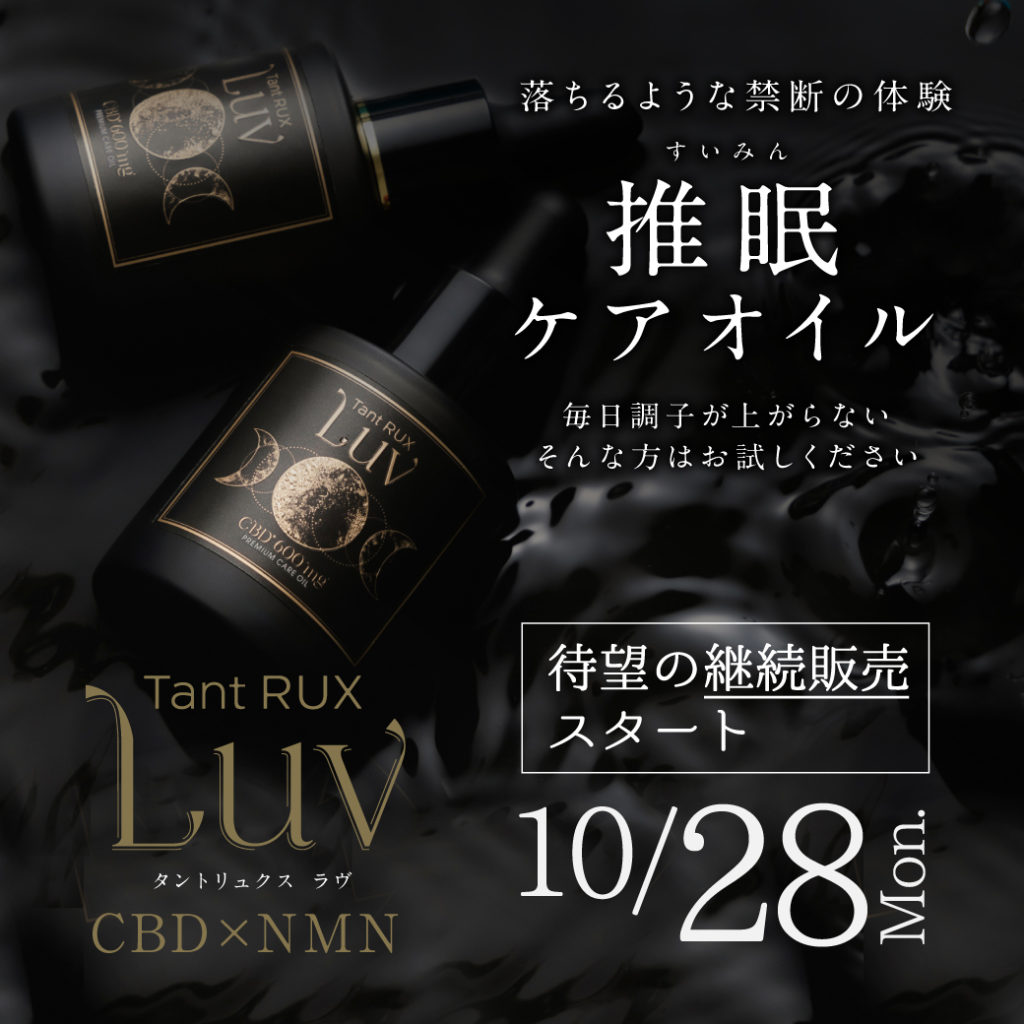 k_style79様専用【LUV・オイル×2】オマケつき ⁄ LIVING-OIL YOU デザイン LEA タントリュクス k_style79様専用【LUV・オイル×2】オマケつき ⁄ LIVING-OIL YOU デザイン LEA タントリュクス