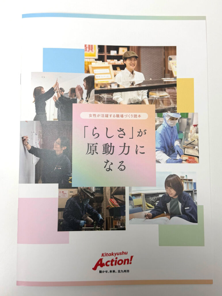 ✨雑誌掲載のお知らせ✨