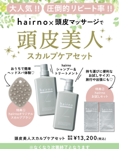 <everyday ARIGATOからキャンペーンのお知らせ>