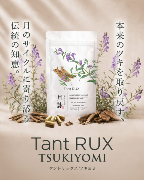 【新商品】 Tant RUX TSUKIYOMI （タントリュクス ツキヨミ）  発売を記念してインスタライブ開催‼️