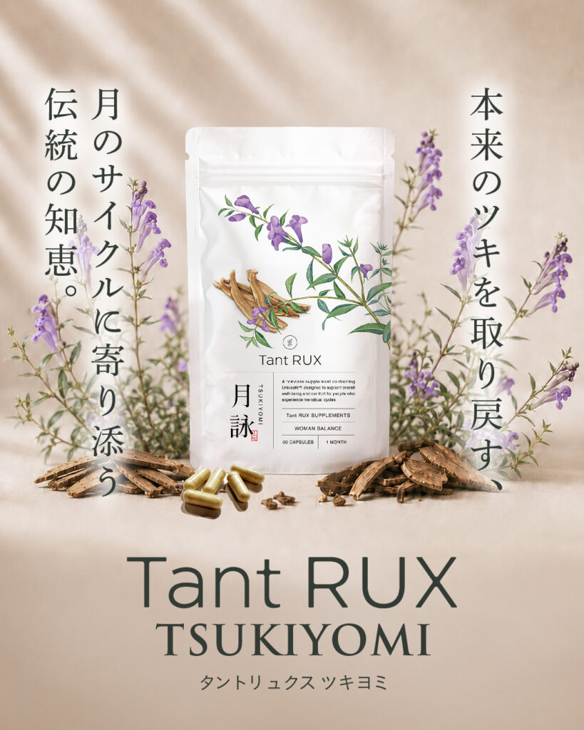 【新商品】 Tant RUX TSUKIYOMI （タントリュクス ツキヨミ）  発売を記念してインスタライブ開催‼️