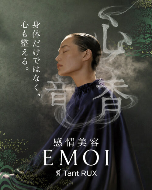 Tant RUXより、新プロジェクト「EMOI by Tant RUX」ついに情報解禁。